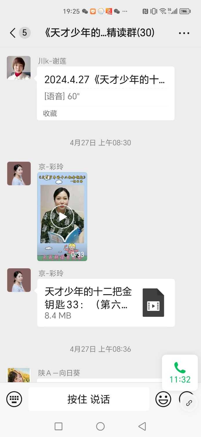 Screenshot_20240429_192557.jpg