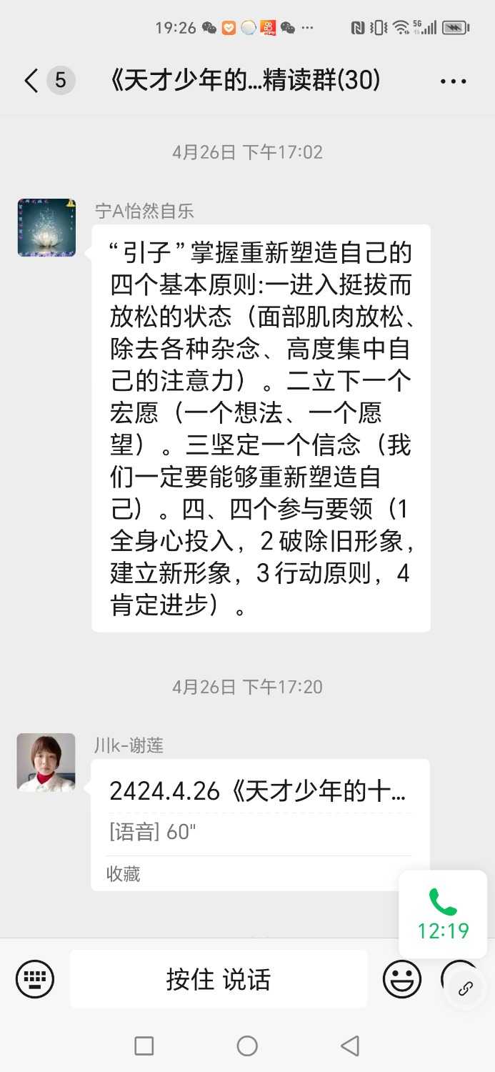 Screenshot_20240429_192643.jpg
