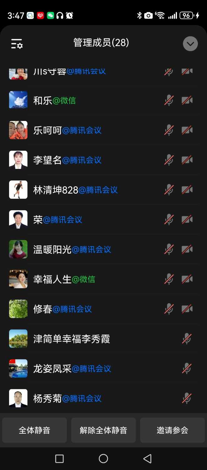 Screenshot_20240429_154716_com.tencent.wework.jpg