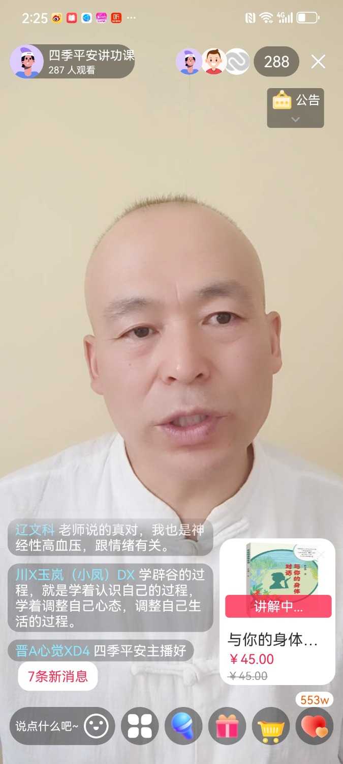 Screenshot_20240501_142543_com.dacheng.bigu.jpg