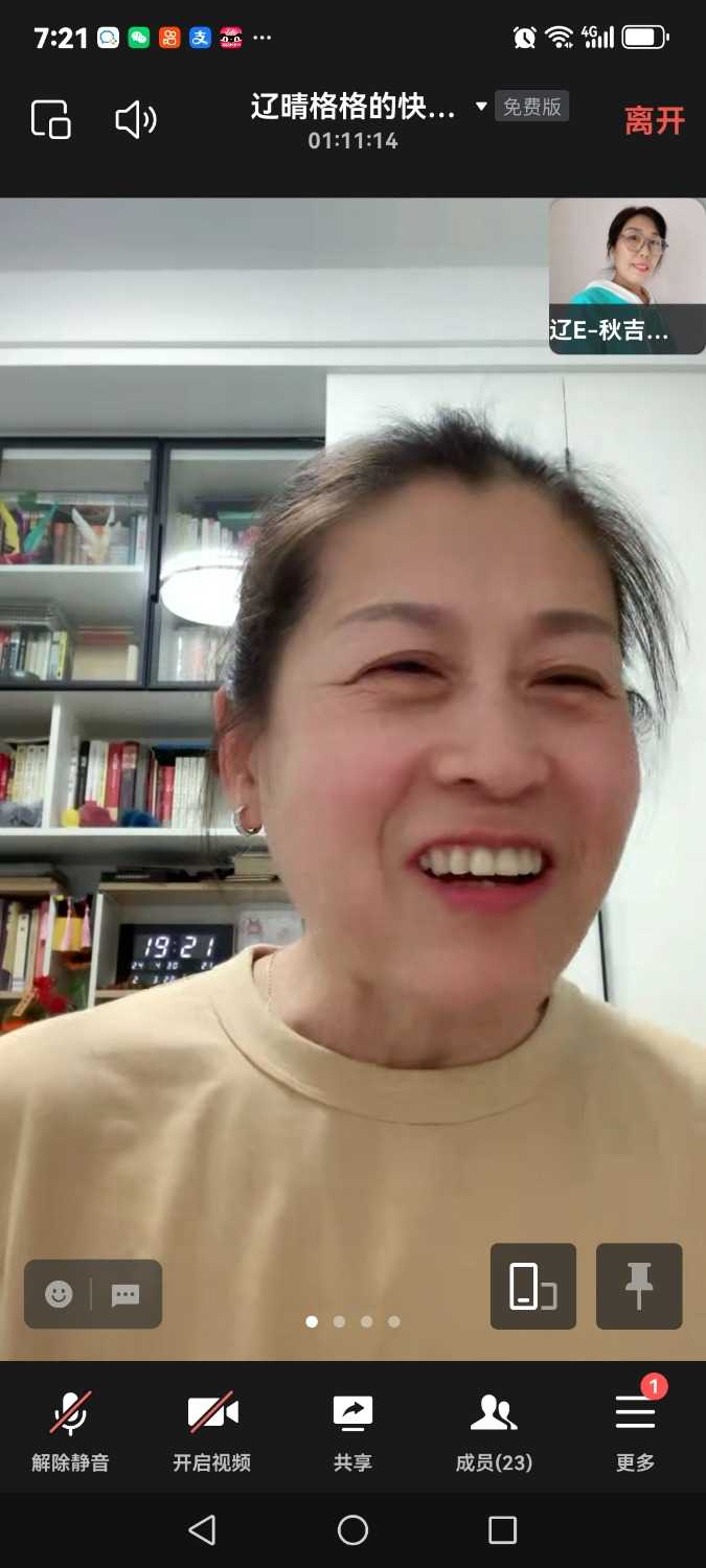 Screenshot_20240430_192143_com.tencent.wework.jpg