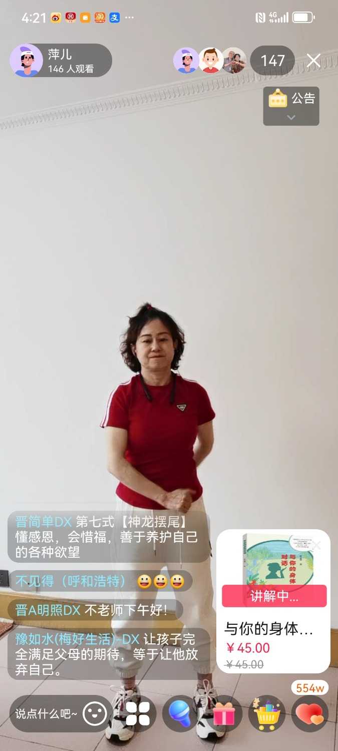 Screenshot_20240502_162105_com.dacheng.bigu.jpg