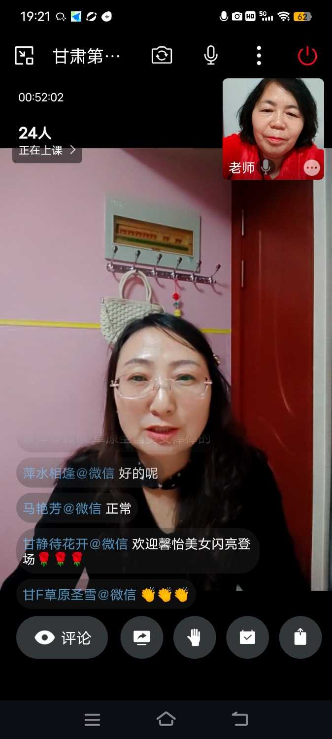 Screenshot_20240321_192100.jpg