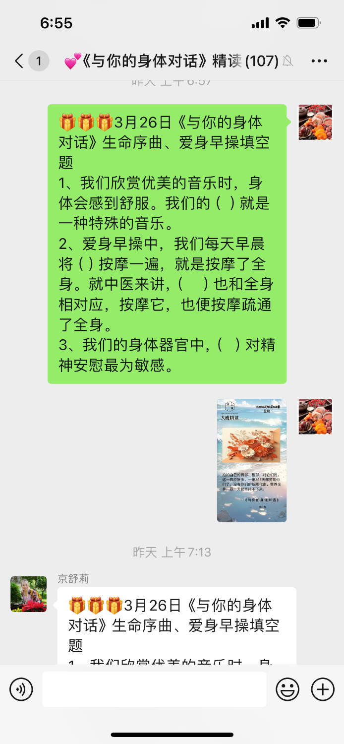 IMG_5075.png
