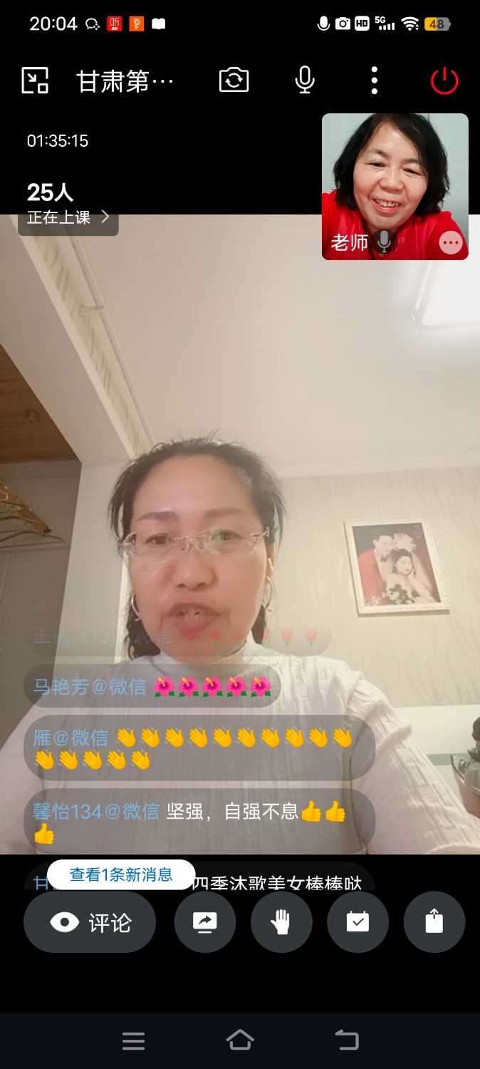 Screenshot_20240321_200414.jpg