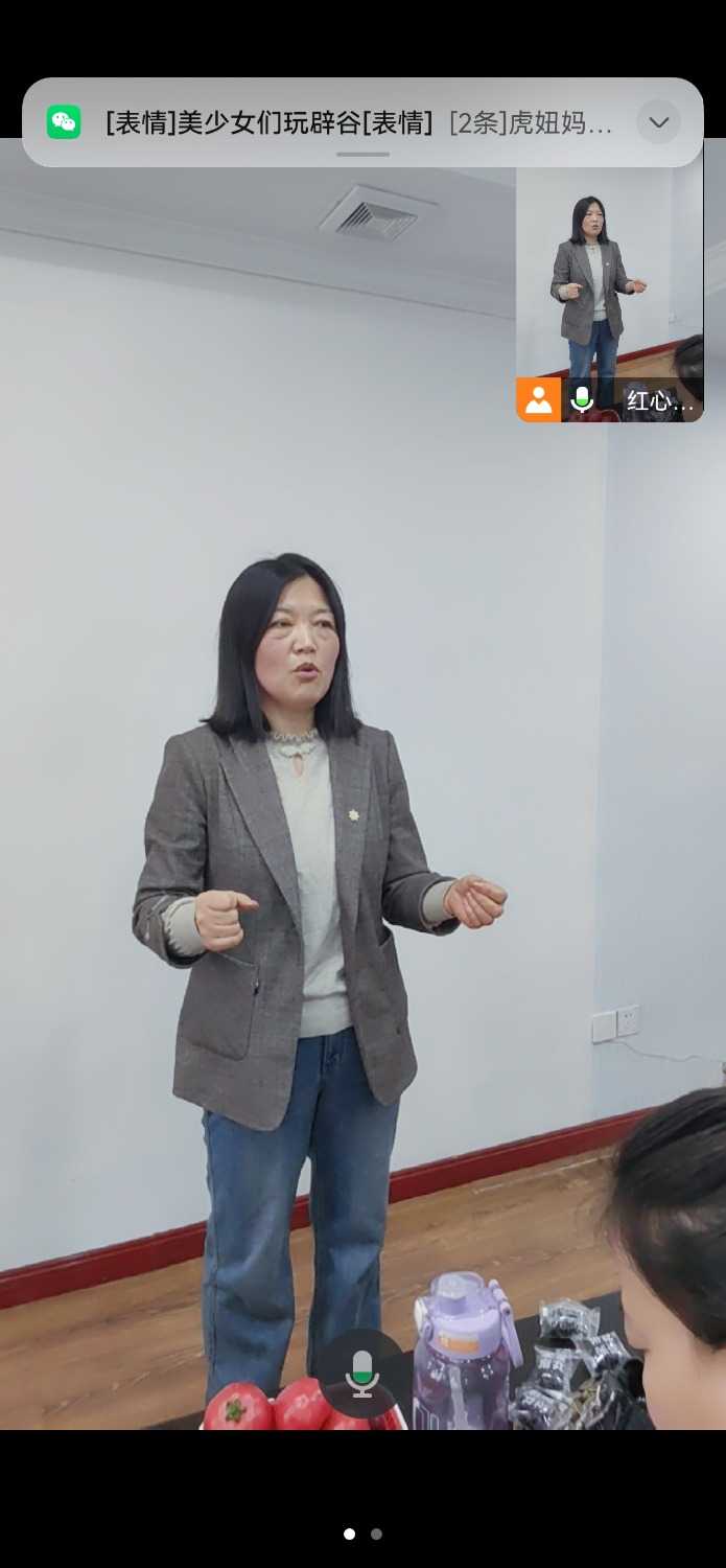 Screenshot_20240327_153157_com.tencent.wemeet.app.jpg