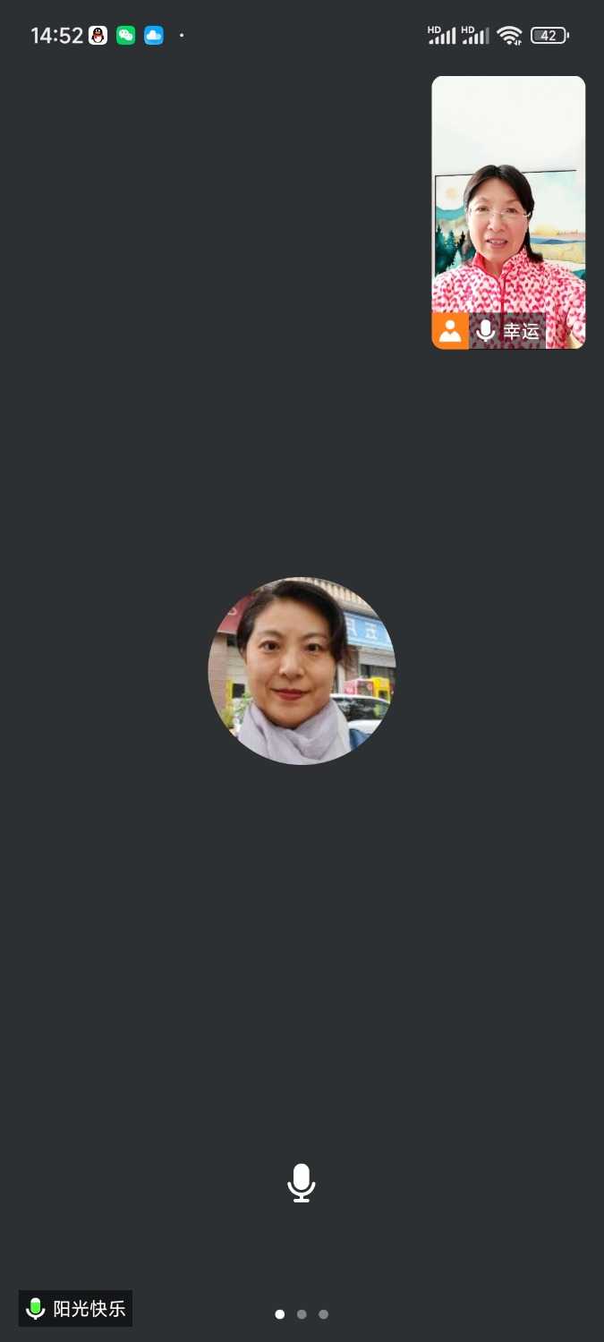 Screenshot_2024-03-28-14-52-11-707_com.tencent.wemeet.app.jpg