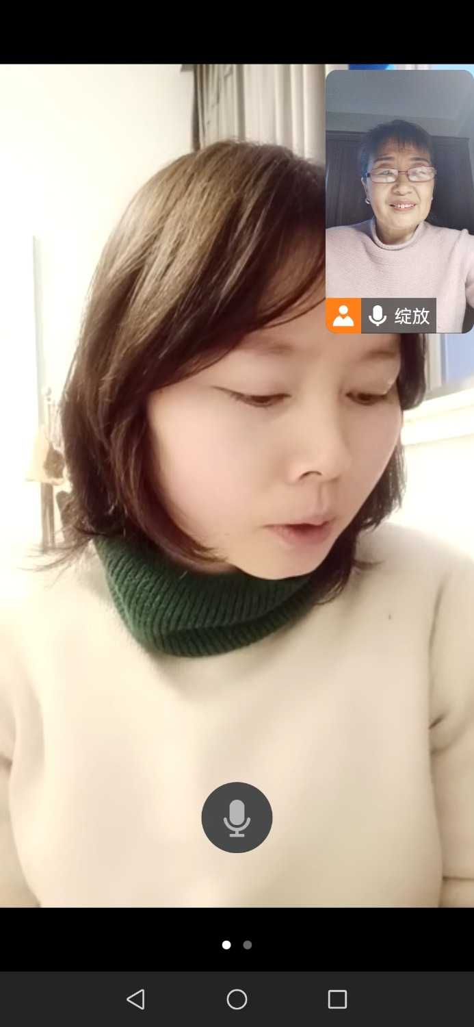 Screenshot_20240328_182905_com.tencent.wemeet.app.jpg