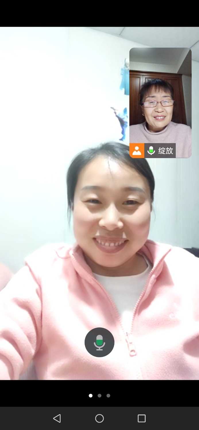 Screenshot_20240328_191826_com.tencent.wemeet.app.jpg