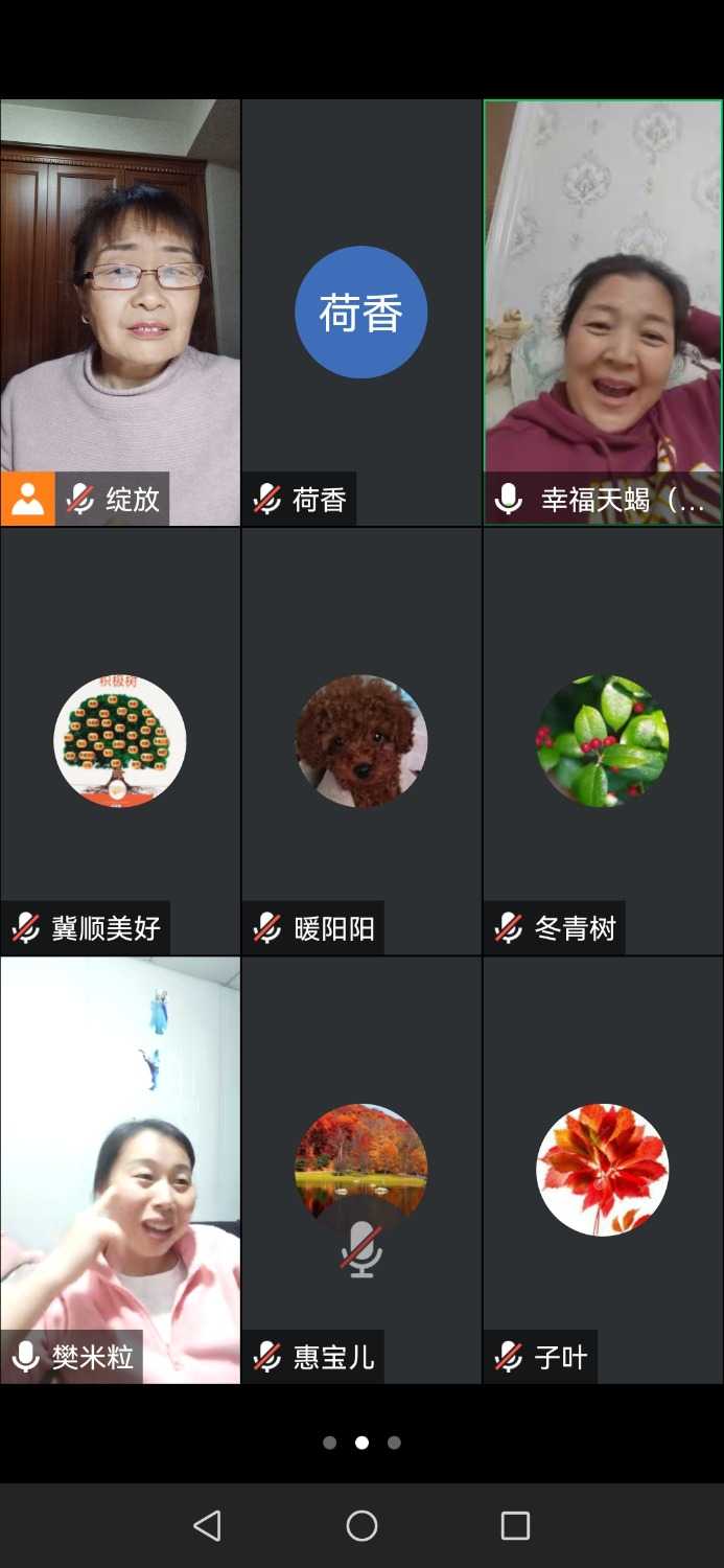 Screenshot_20240328_193524_com.tencent.wemeet.app.jpg