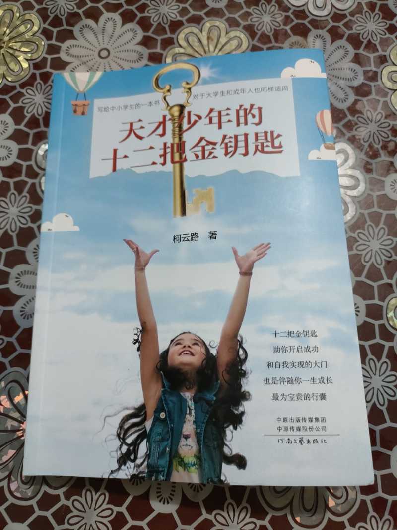 IMG1710886657473.jpeg