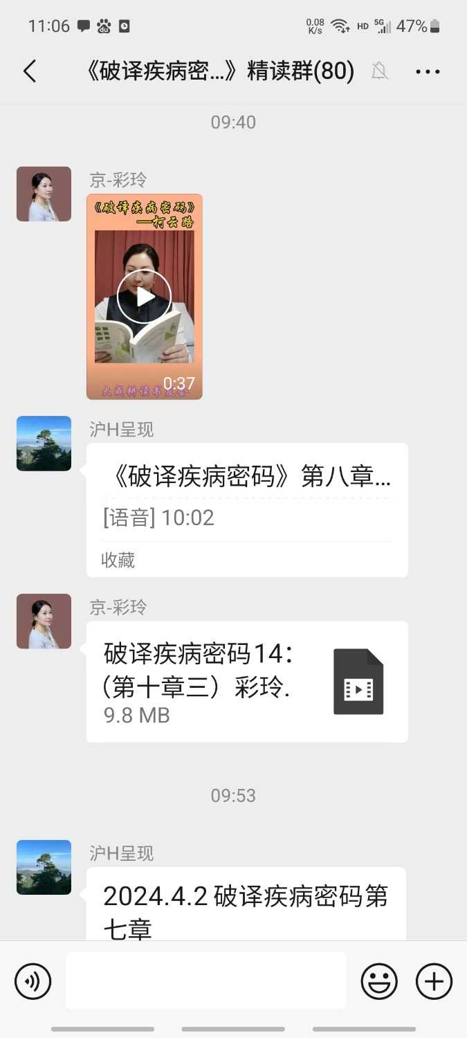 Screenshot_20240402_110635_WeChat.jpg