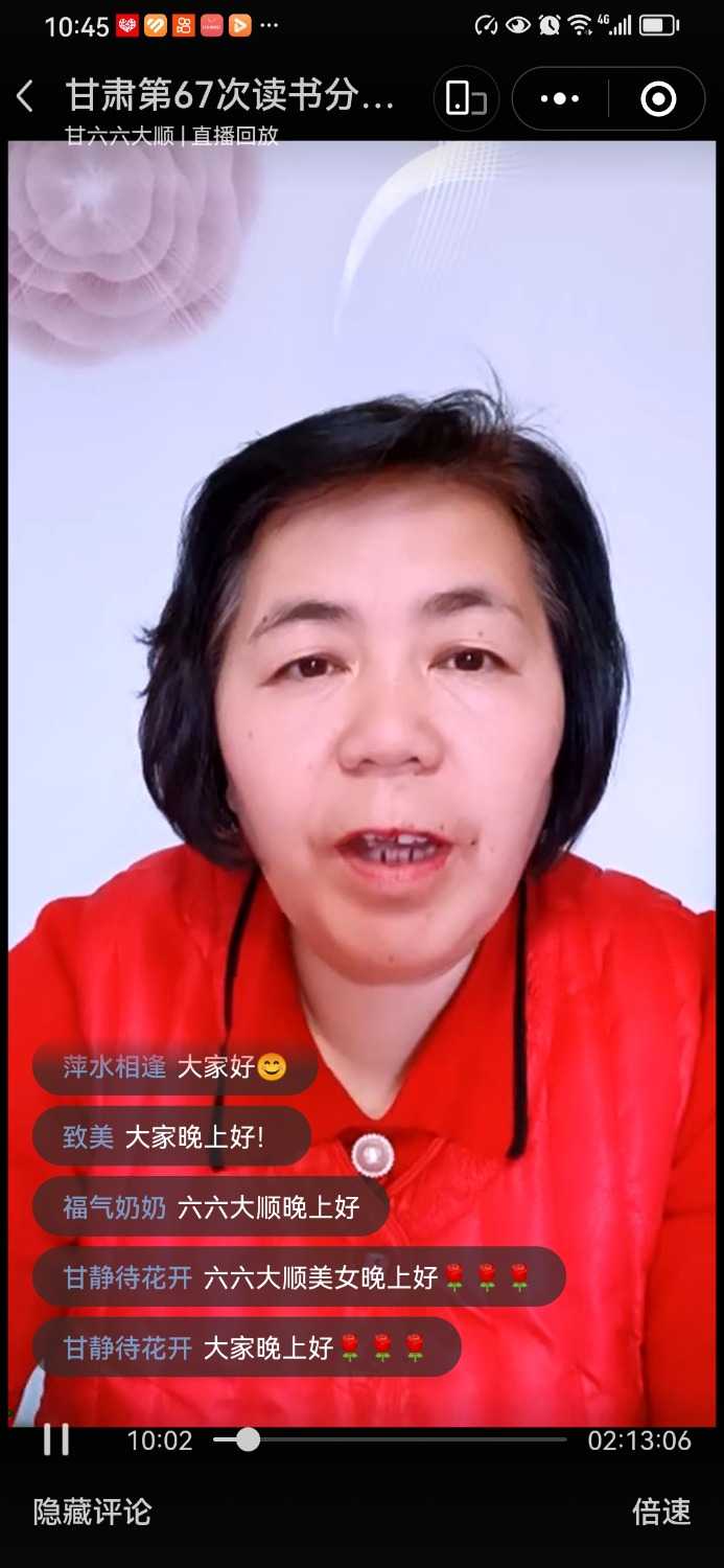 Screenshot_20240329_104550_com.tencent.mm.jpg