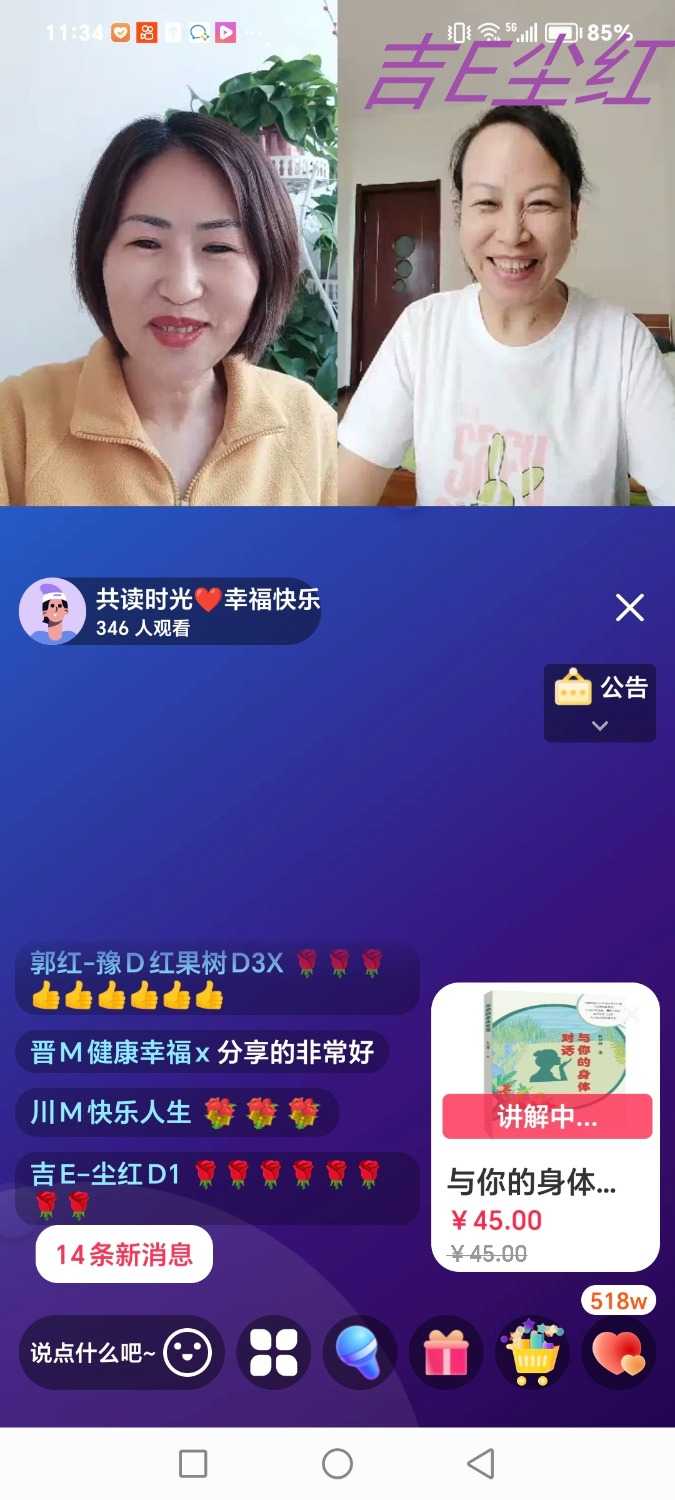 Screenshot_20240405_052645.jpg