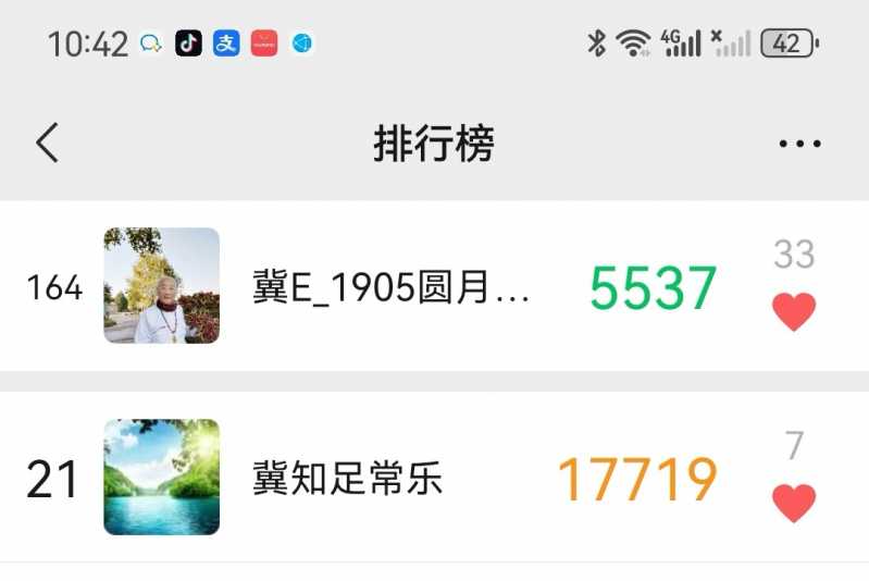 Screenshot_20240407_224233_com.tencent.mm_edit_427805485269096.jpg