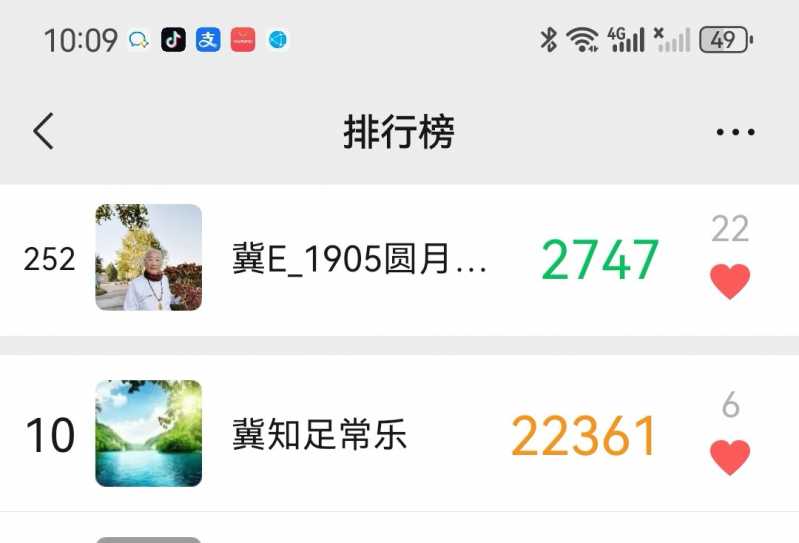 Screenshot_20240407_220958_com.tencent.mm_edit_426752759551027.jpg