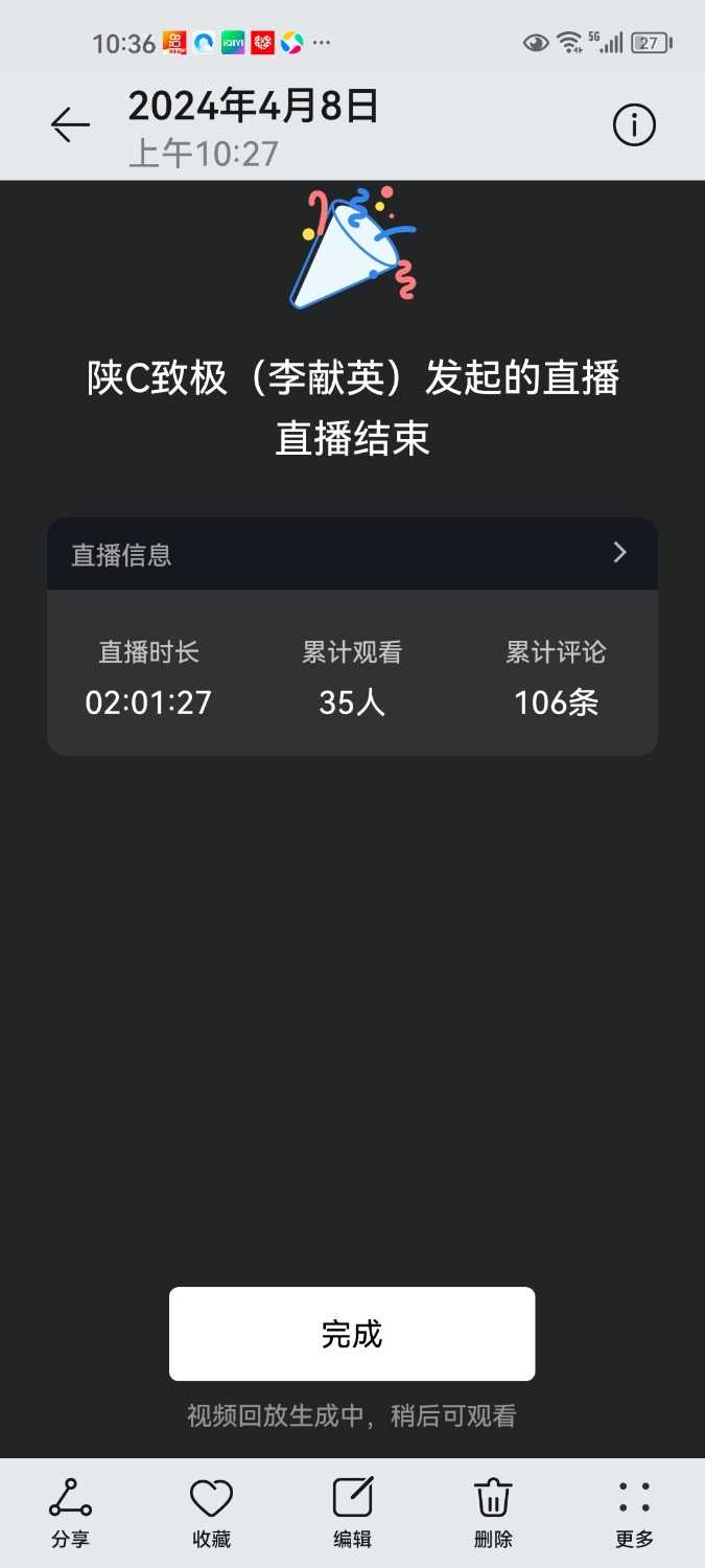 Screenshot_20240408_223613_com.huawei.photos.jpg