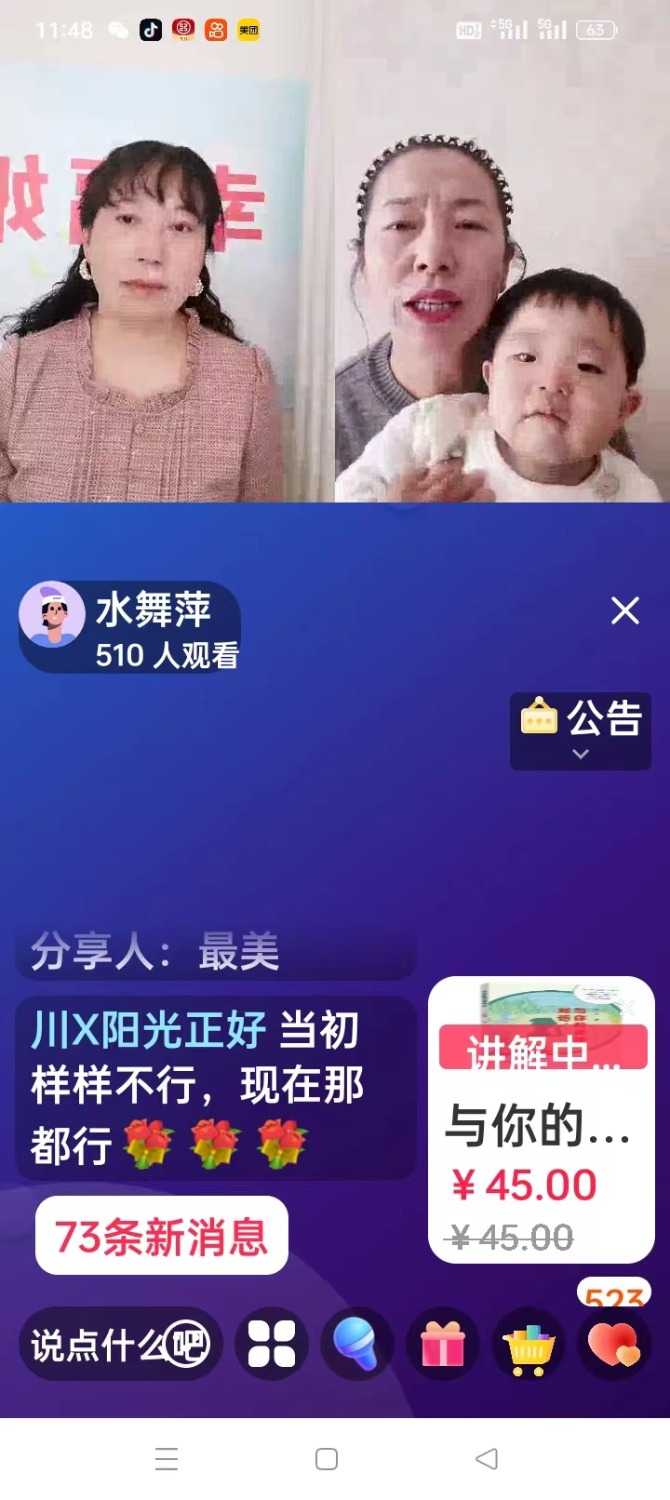 mmexport1712628043427.jpg