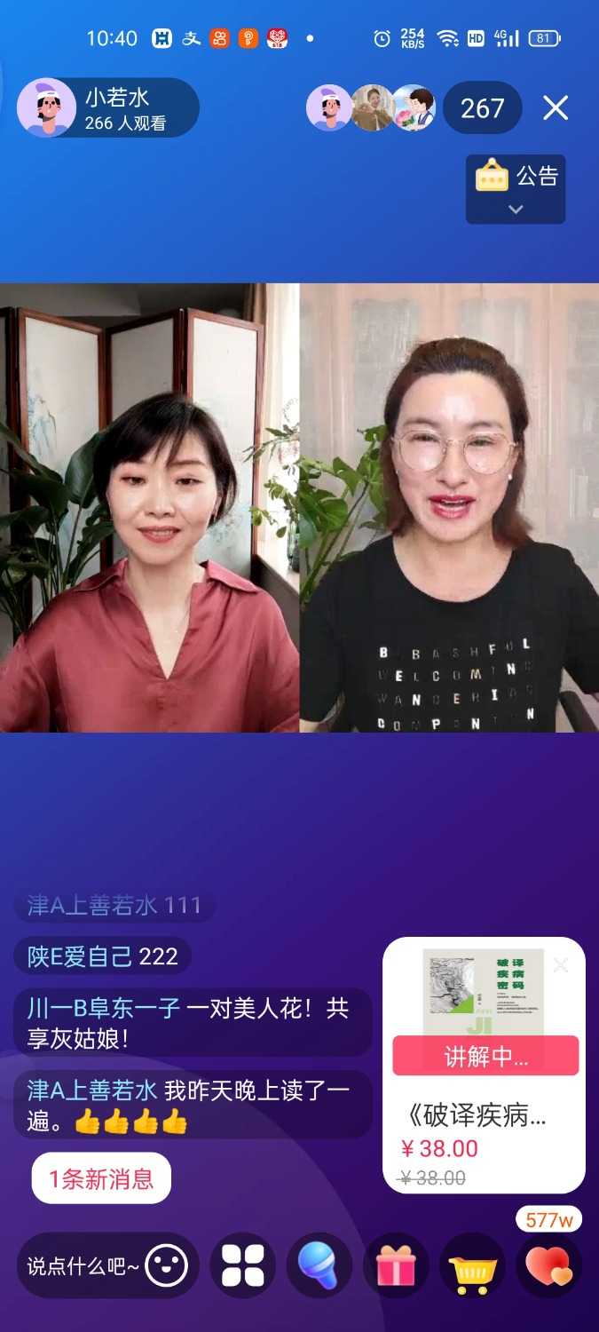 Screenshot_2024-05-22-10-40-38-72_e9315202a9ae82d3e27000ba738eed22.jpg