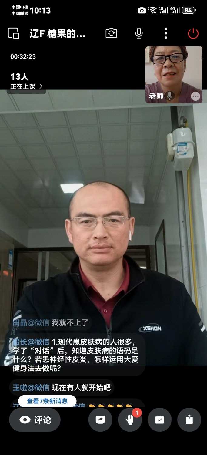 mmexport1716437350986.jpg