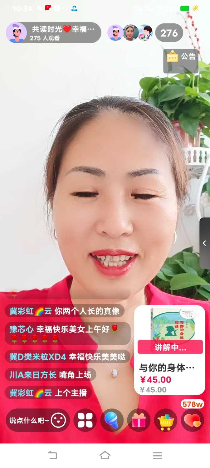 Screenshot_20240523_103423.jpg