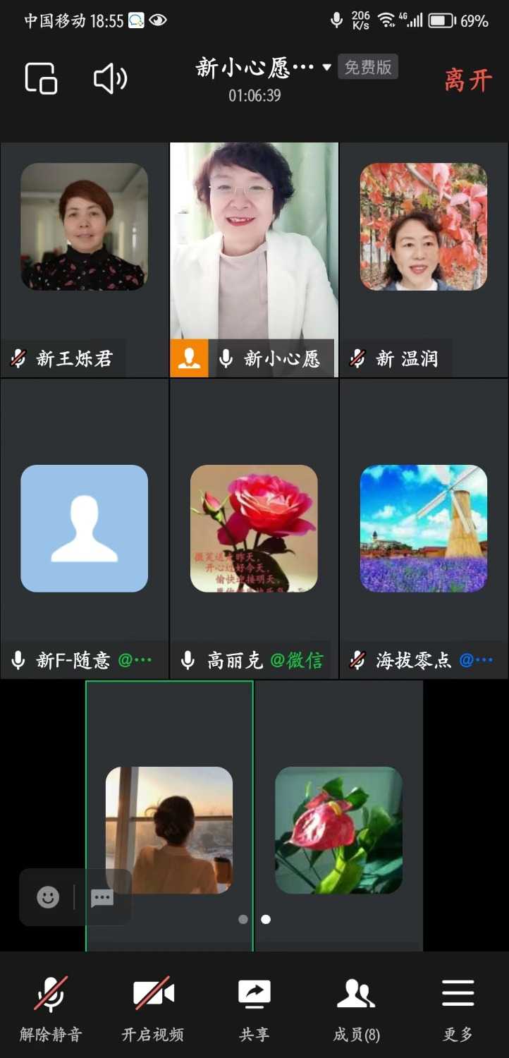 mmexport1716613869875.jpg
