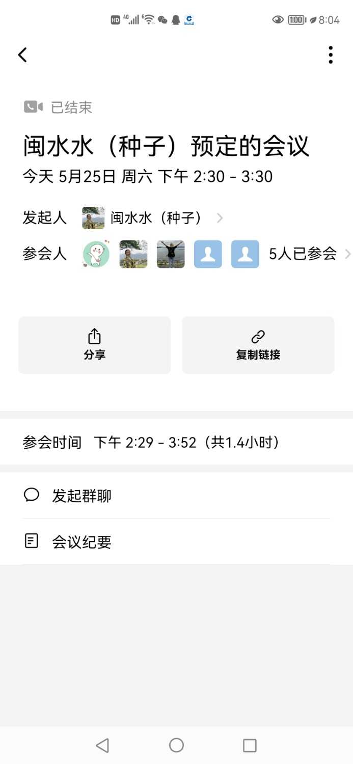 Screenshot_20240525_200454.jpg