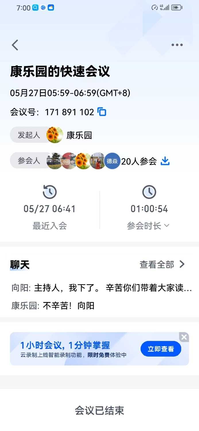 mmexport1716792841173.jpg