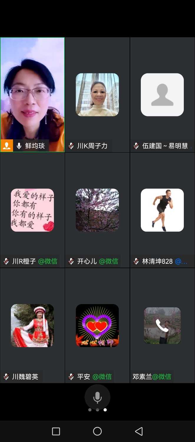 Screenshot_20240528_152939_com.tencent.wework.jpg