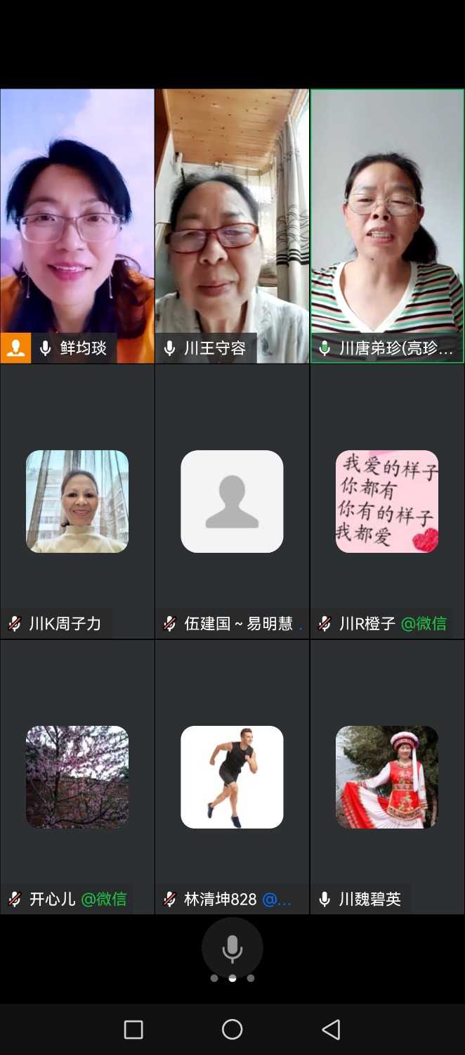 Screenshot_20240528_152933_com.tencent.wework.jpg