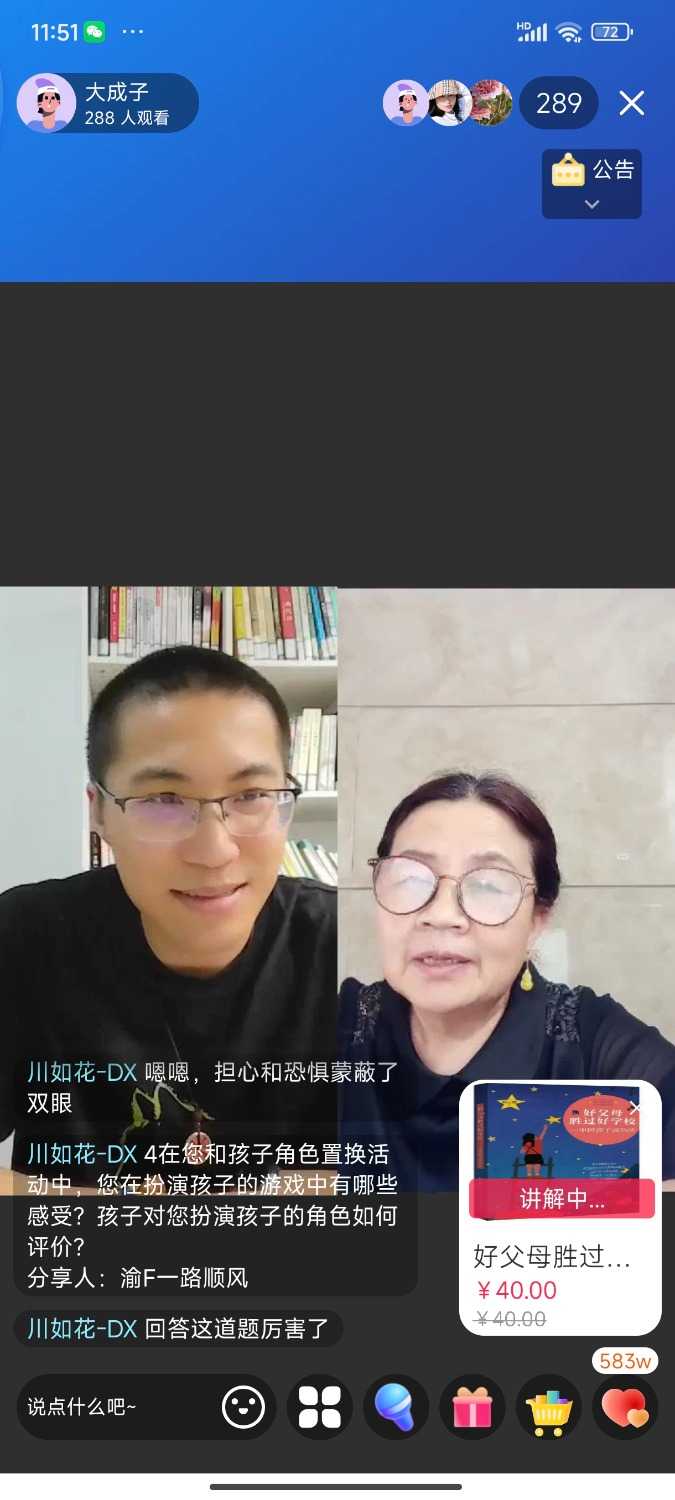 Screenshot_2024-05-28-11-51-24-494_com.dacheng.bigu.jpg