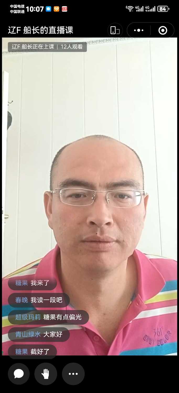 Screenshot_20240530_100730_com.tencent.mm.jpg