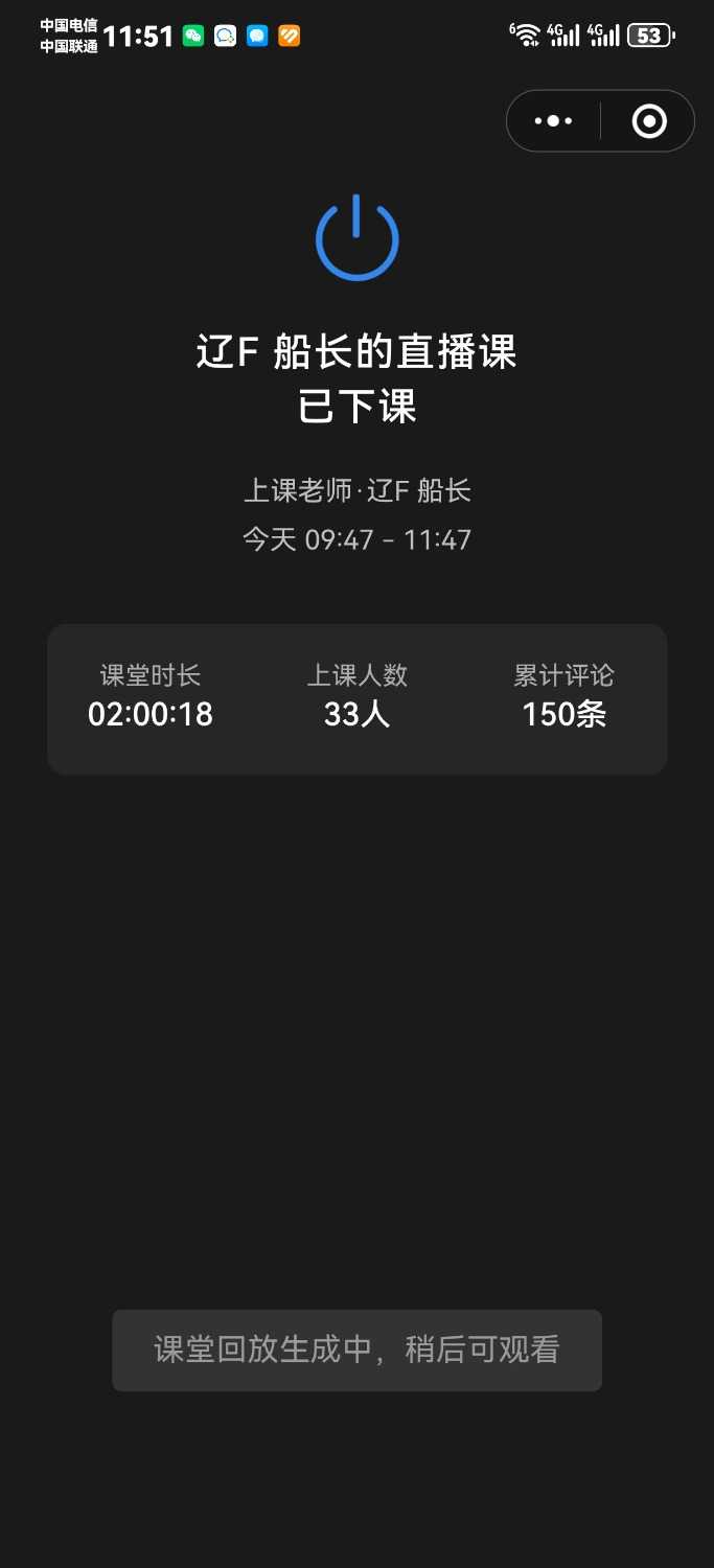 Screenshot_20240530_115117_com.tencent.mm.jpg