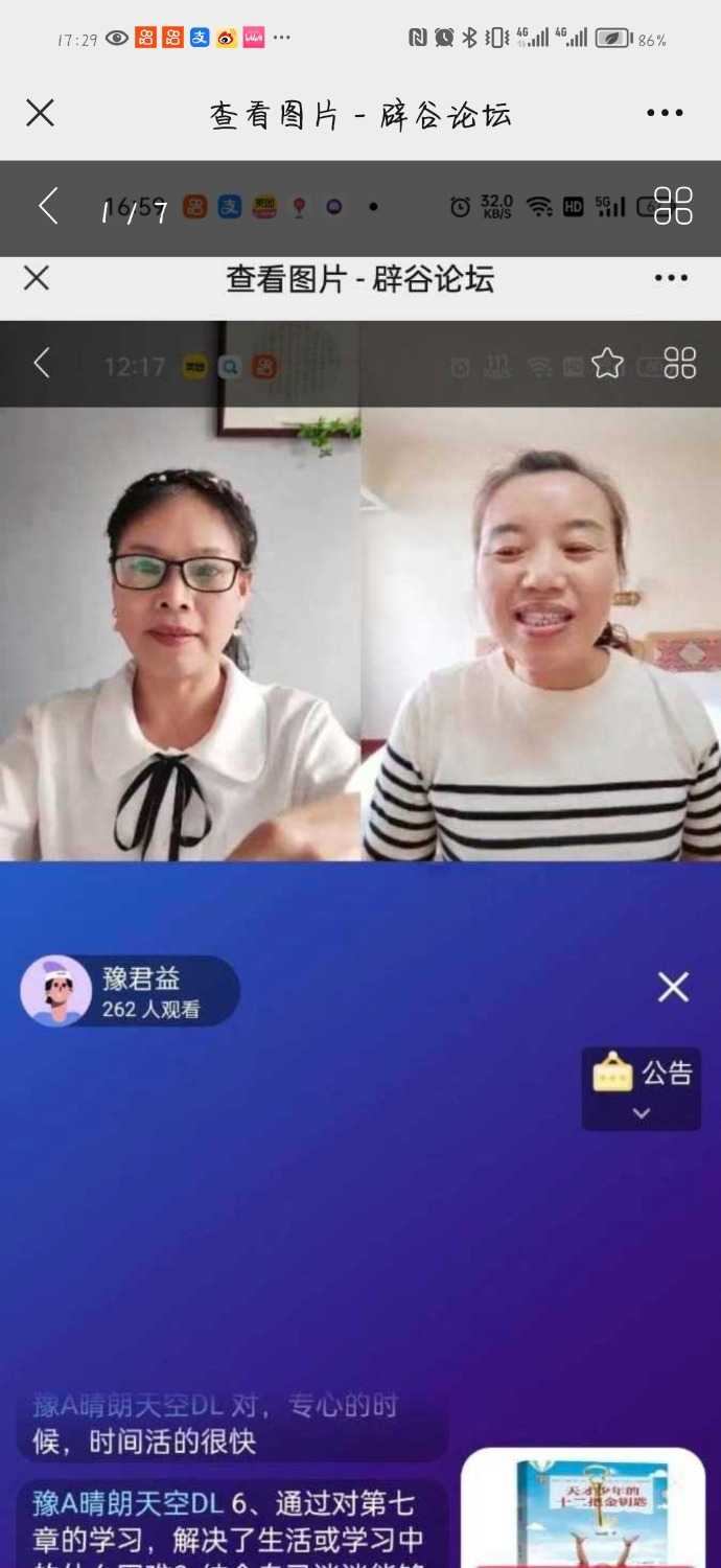 Screenshot_20240511_172931_com.tencent.mm.jpg