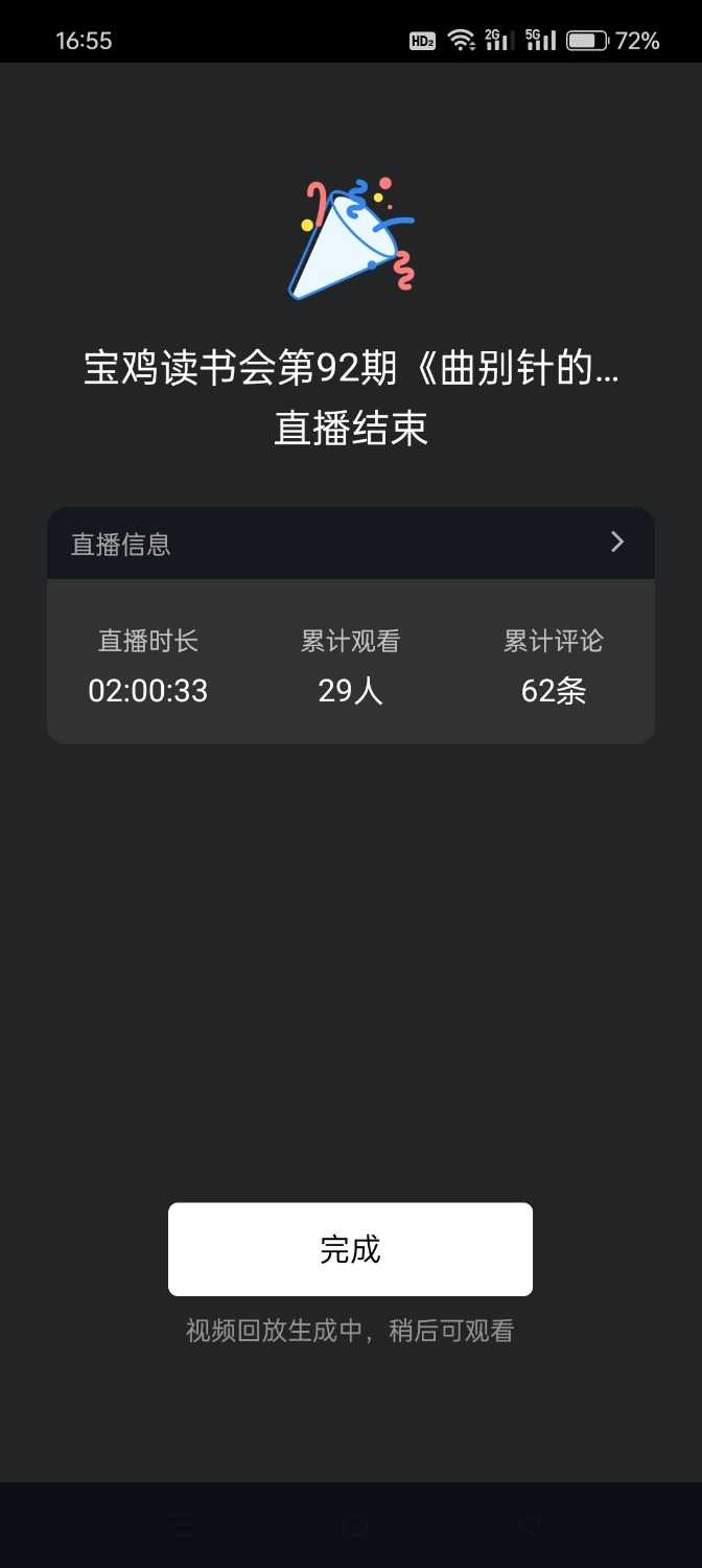Screenshot_2024-05-30-16-55-18-53_5b9ffa3eca6ceb7886a201532a778ee7.jpg