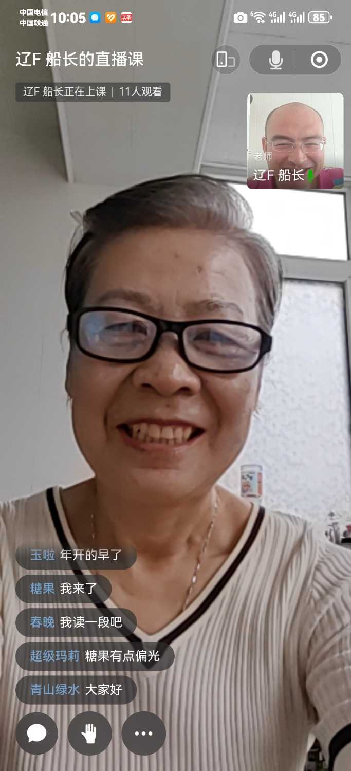 Screenshot_20240530_100508_com.tencent.mm.jpg