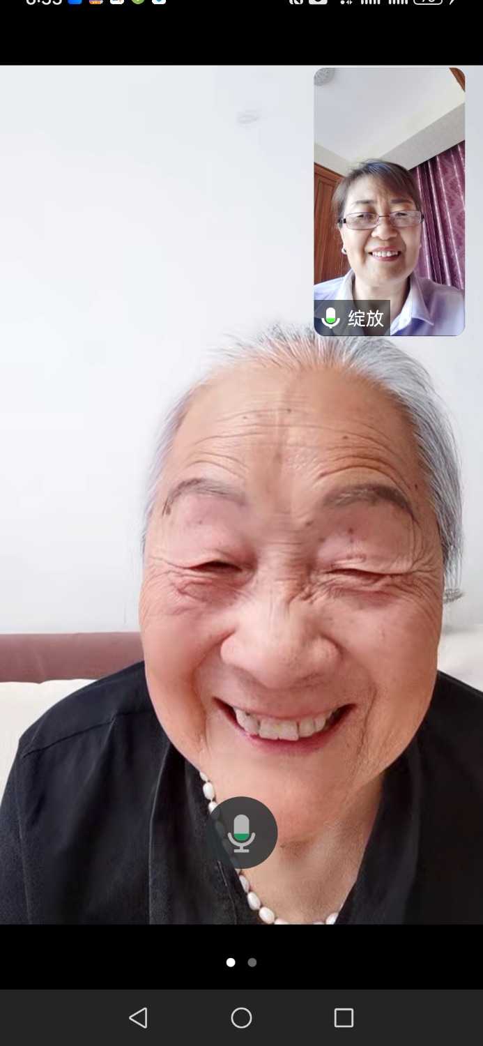 Screenshot_20240530_183326_com.tencent.wemeet.app.jpg