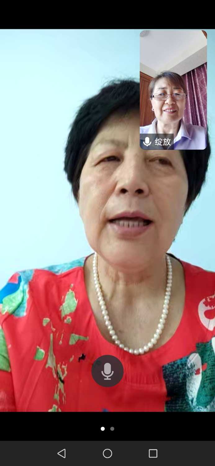 Screenshot_20240530_183554_com.tencent.wemeet.app.jpg