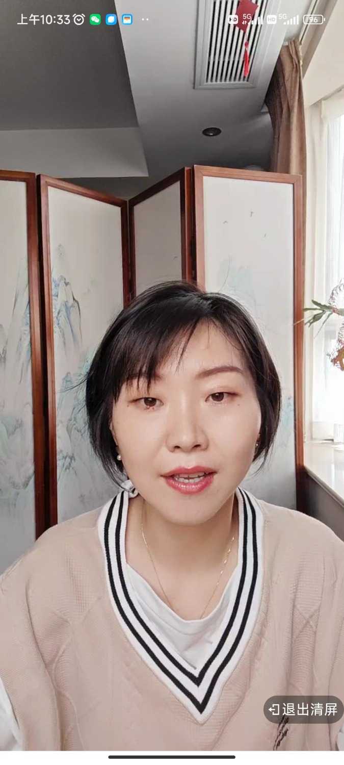 Screenshot_2024-05-29-10-33-29-247_com.dacheng.bigu.jpg