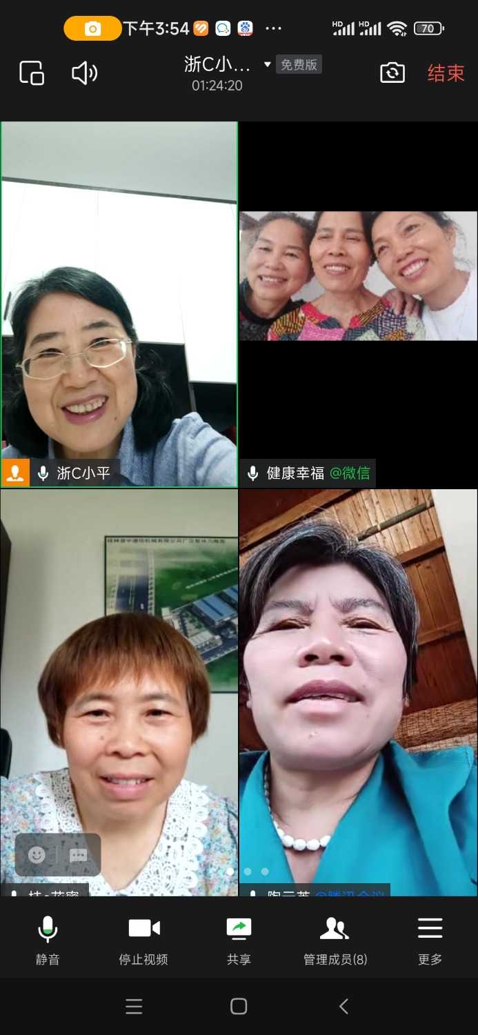 Screenshot_2024-05-30-15-54-36-968_com.tencent.wework.jpg
