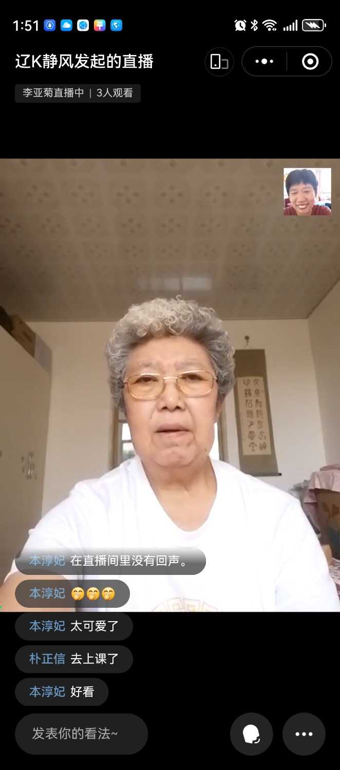 Screenshot_20240602_135101_com.tencent.mm.jpg