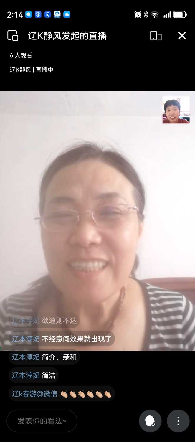 Screenshot_20240602_141441_com.tencent.wework.jpg