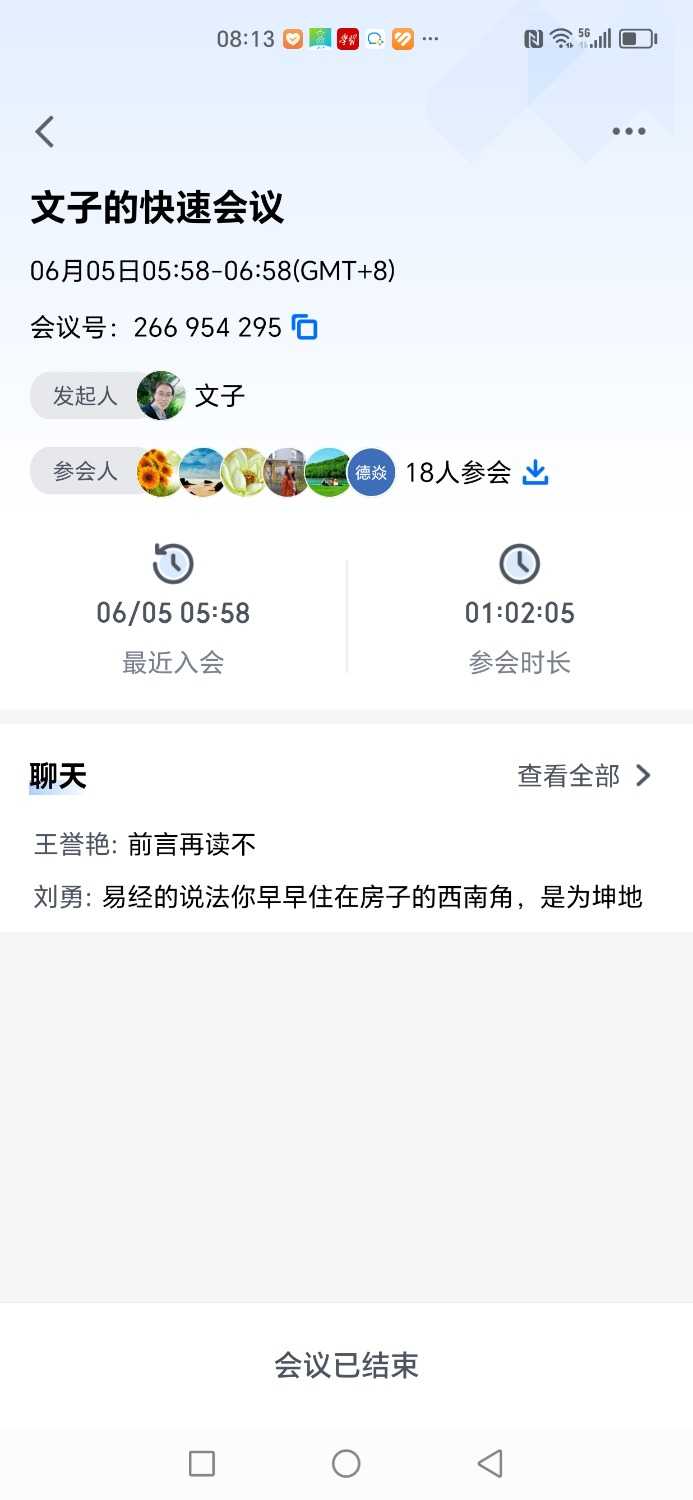 Screenshot_20240605_081305.jpg