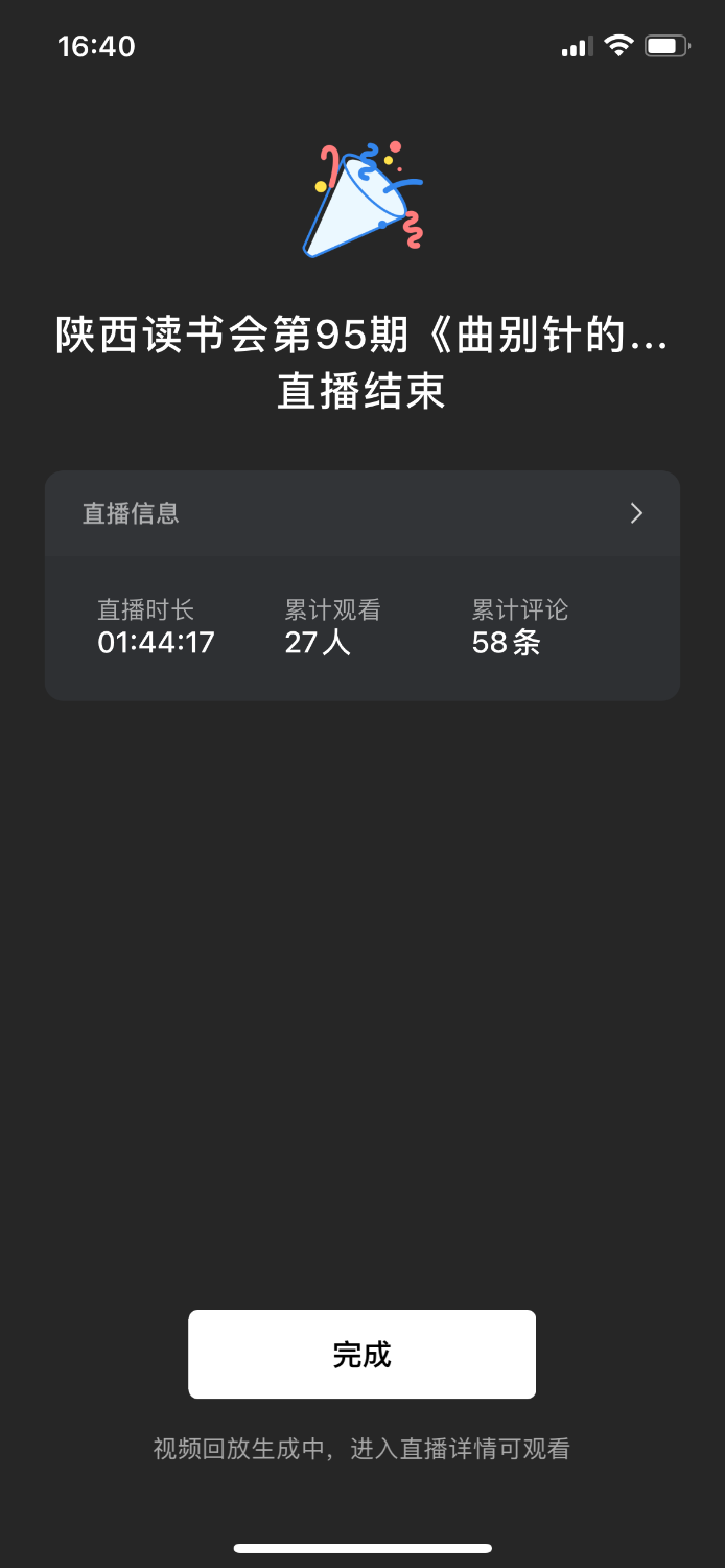 IMG_1702.png