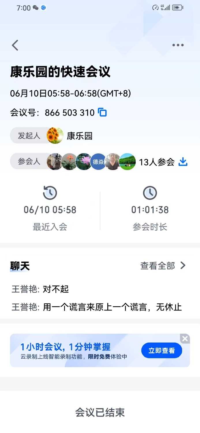 mmexport1717978997844.jpg