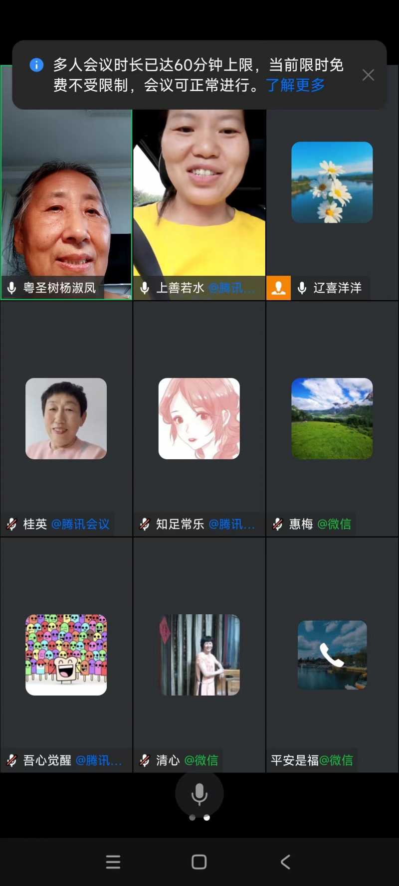 ΢��ͼƬ_20240610151142.jpg