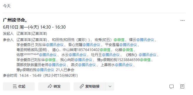 1718009424655.png