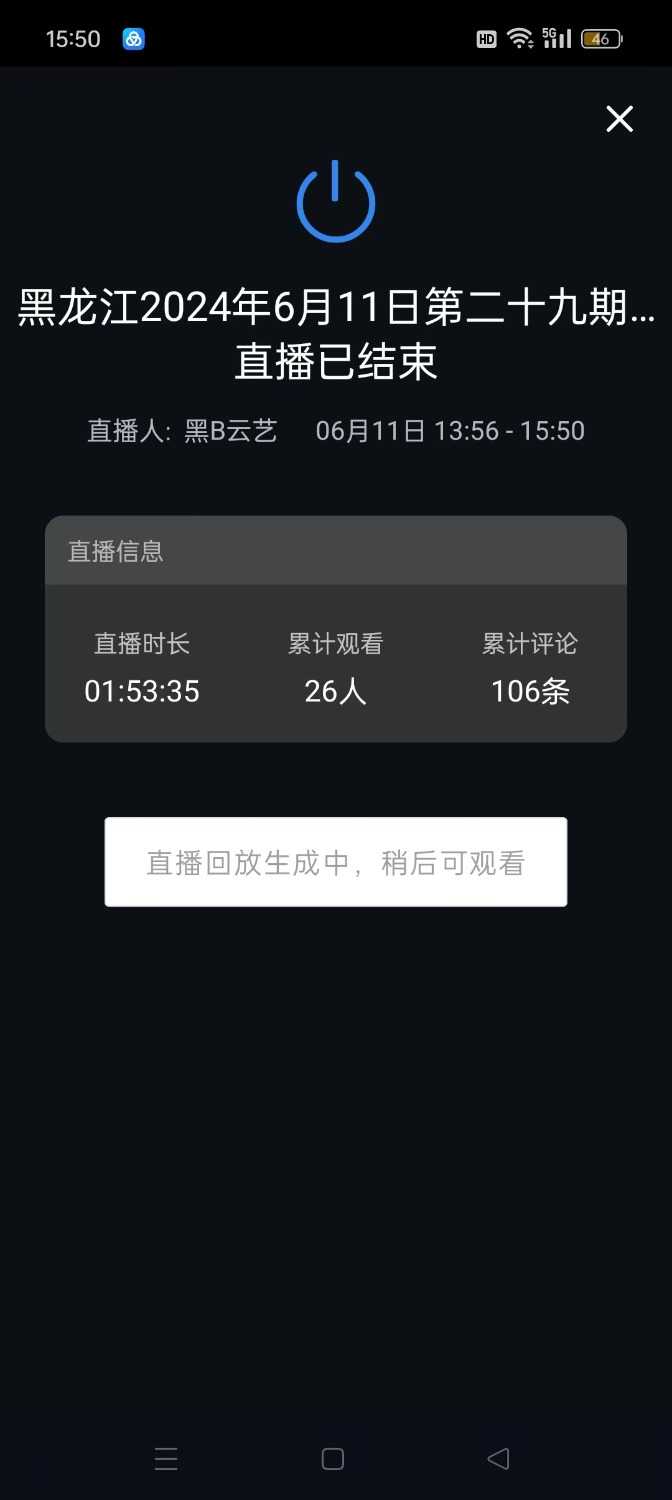 mmexport1718098360457.jpg