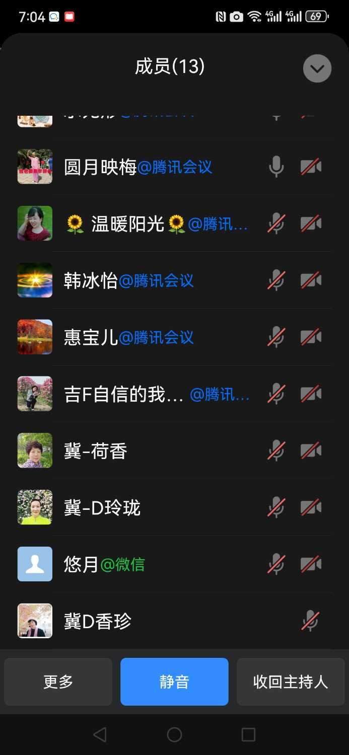 Screenshot_20240613_190450_com.tencent.wework.jpg