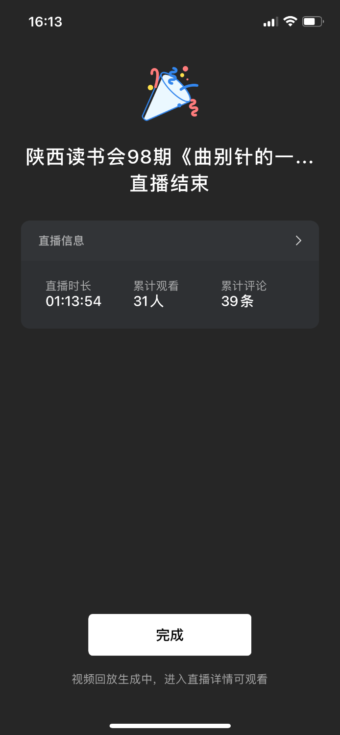 IMG_2201.png